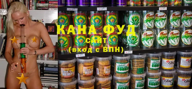 купить наркоту  Карабулак  Печенье с ТГК конопля 