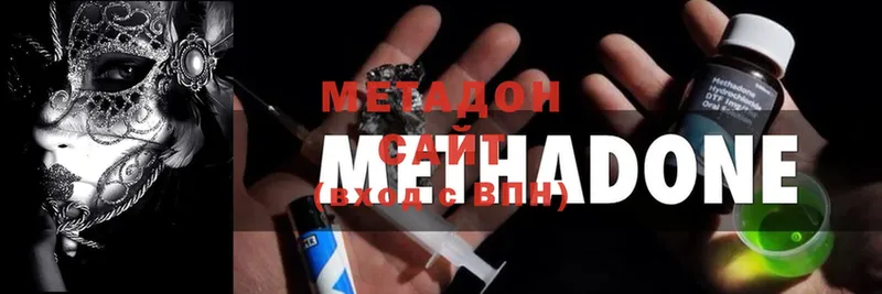 МЕТАДОН methadone  Карабулак 