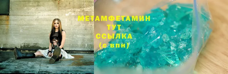 MEGA зеркало  Карабулак  МЕТАМФЕТАМИН Methamphetamine 