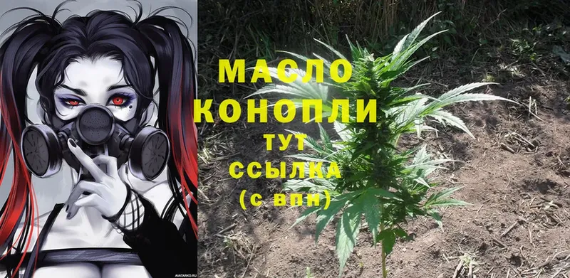 Дистиллят ТГК THC oil  Карабулак 